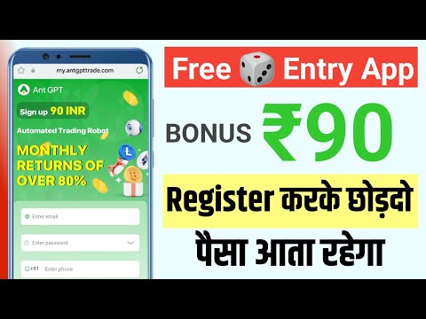 New Trading app || Latest earning app 2024 | New earning app | Signup Bonus ₹90 | Student केलिए भी