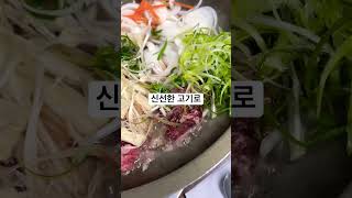 을지로4가 불고기맛집 보건옥 #을지로맛집 #보건옥 #shorts