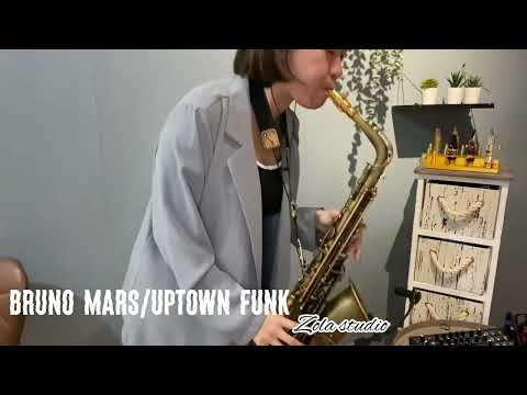 Bruno mars-Uptown Funk.  Saxophone薩克斯風/Zola佐拉