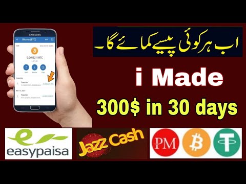 How to make money online without investment | Earn upto $300 dollar per month | Earn money online