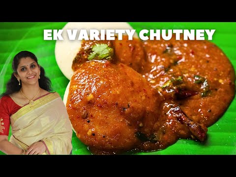 No Coconut Chutney Recipes for Idli & Dosa | Secret Ingredient | Chutney Without Coconut