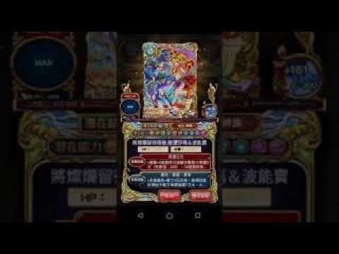 黑貓維茲 大魔導杯 in 心龍天翔 霸級 6T