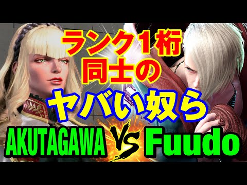 スト6　あくたがわ（マノン）vs ふ〜ど（エド） ランク1桁同士のヤバい奴ら　AKUTAGAWA(MANON) vs Fuudo(ED) SF6