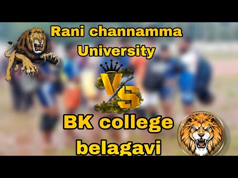 1st match kabbadi win Rani channamma University belagavi ರಾಣಿ ಚೆನ್ನಮ್ಮ ವಿಶ್ವವಿದ್ಯಾಲಯvs ಬಿಕೆ ಕಾಲೇಜ್