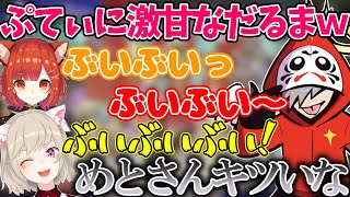 どんなことでもラトナプティには激甘なだるまいずごっどｗｗｗ【切り抜き/だるまいずごっど/小森めと/ラトナプティ】