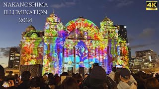 【中之島 クリスマス イルミネーション】Nakanoshima Christmas Illumination in Osaka,Japan 4K Walking Tour