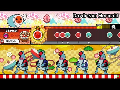 【太鼓創作譜面】Daydream Mermaid / 近江彼方 (CV.鬼頭明里)