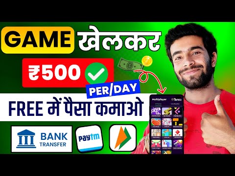 UPI Earning App 2024 | New Earning App Today | Online Money Earning App 2024 | New Upi Earning App