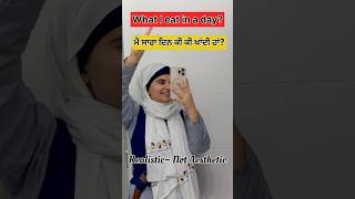 #dayinmylife #minivlog #whatieatinaday #dailyvlog #dailyroutine #punjabivlogs #canadalife