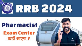 RRB Pharmacist 2024 | Zone-wise Exam Center | Exam Center कहाँ आएगा ? || Railway Pharmacist Vacancy