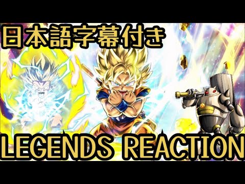 ドラゴンボール レジェンズ LL 超サイヤ人悟空&タマガミNo.3 先行公開 リアクションDRAGON BALL legends LL SSJ Goku&Tamagami No.3 Reaction