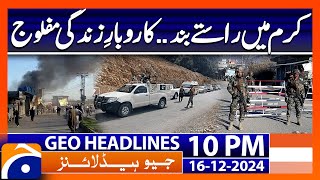 Roads blocked in Kurram Agency !!!! | Geo News 10 PM Headlines (16th Dec 2024)