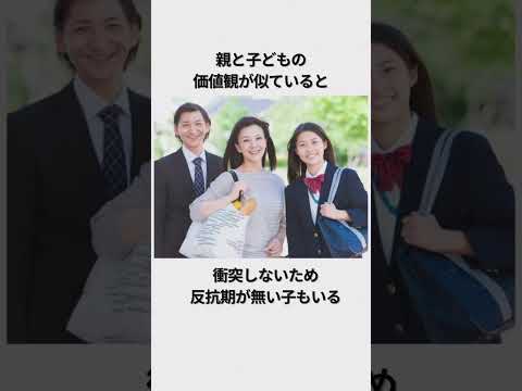 反抗期がない子供に関する雑学#子育て #子育てあるある