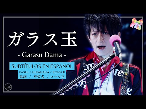 「ガラス玉」 -Garasu Dama-  L’Arc〜en〜Ciel  [20th L’Anniversary Live -Day 1-] + Sub. Español [CC]