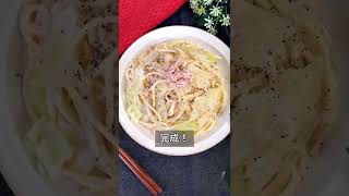 春キャベツとツナの和風パスタ