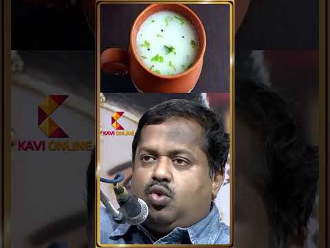 Morning Drink | Dr Sivaraman | Kavi Online