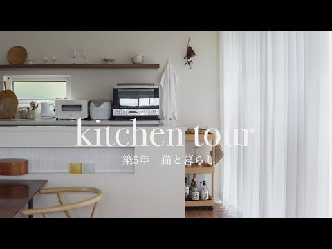 Kitchen tour | Open all kitchen storage |