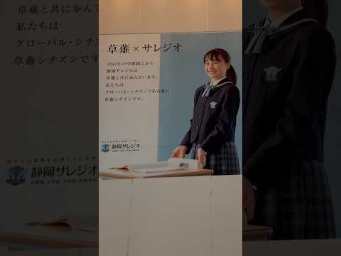 🌸 Memories of Teaching: School Ad on a Japanese Train - softypapa shorts 🚉🇯🇵✨