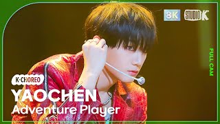 [K-Choreo 8K] 야오천 직캠 'Adventure Player' (YAOCHEN Choreography) @MusicBank 231201