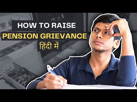 How to Raise Pension Grievance ? | EPS 95 Grievance Process | EPFIGMS in Hindi