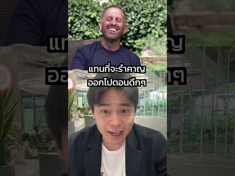 ติดกล้องแล้วเจอสิ่งนี้?! #kenbkk #kenchanon