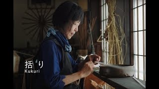 手技TEWAZA「久留米絣」KURUME Gasuri／伝統工芸 青山スクエア Japan traditional crafts Aoyama Square