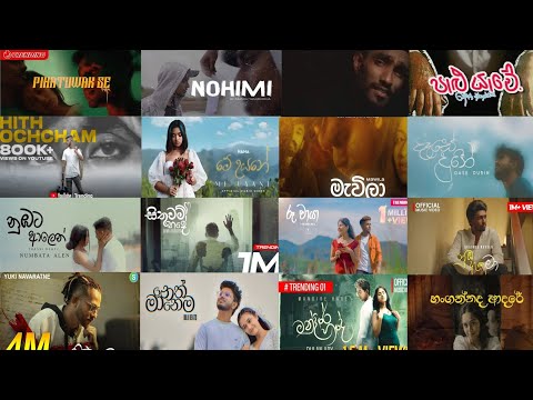 මනොපාරකට සුපිරිම සිංදු ටික | New Mind Relaxing Songs Collection | Maniparakata | 2024 Hit Songs