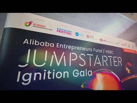 Alibaba Entrepreneurs Fund / HSBC JUMPSTARTER Ignition Gala