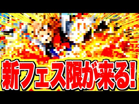 明日大注目！！さあ6周年までのカウントダウン開始だ！！！【バウンティラッシュ】