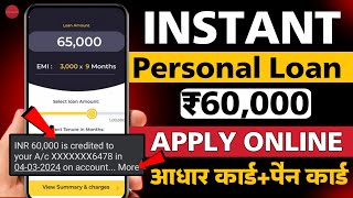 New Loan App 2024 Today? | Best Loan App For Students? | Aadhar Card Personal Loan Apply 2024?