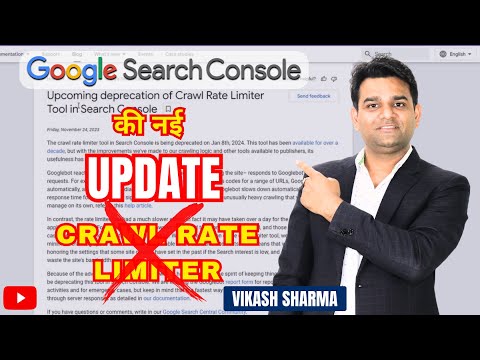 GSC UPDATE NOV 2023 | Crawl Rate Limiter Tool in Search Console is being deprecated on 8 JAN 2024