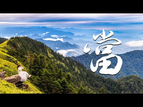 《當》When｜竹笛演奏 Bamboo Flute (Dizi) cover｜電視劇《還珠格格 》主題曲 My Fair Princess OST