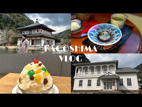 【鹿児島グルメ】銀閣寺が鹿児島に建ったらしい｜ 鹿児島旅行vlog 【kagoshima travel】