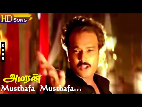 Musthafa Musthafa HD - Karthik | Bhanupriya | Adithyan | Amaran | Tamil Super Hit Songs