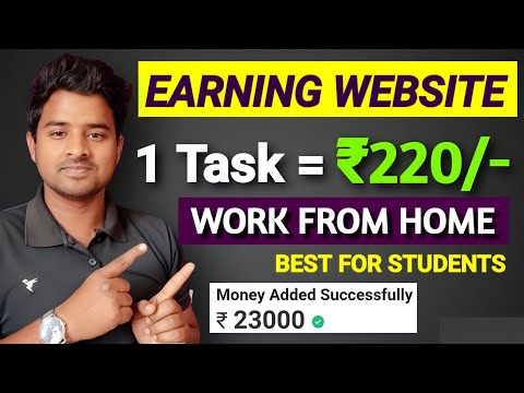 New Earning Website Today | Make Money Online Today For Students | Real Earning Website 2022