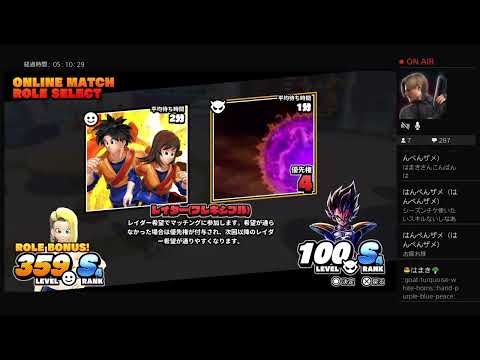 ドラゴンボールザブレイカーズ　実況プレイ　もーもちゃん応援ランクマ