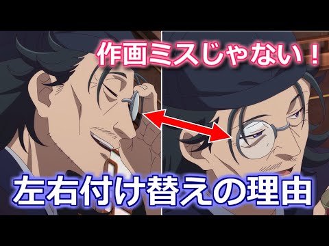 【薬屋のひとりごと】22話・羅漢が片眼鏡を反対の目につけていた！どんな意味があるのか？【ボイスロイド解説】