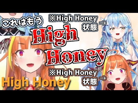 High Honey状態でガンギマるココ会長とラミィ【桐生ココ/雪花ラミィ/ホロライブ切り抜き】