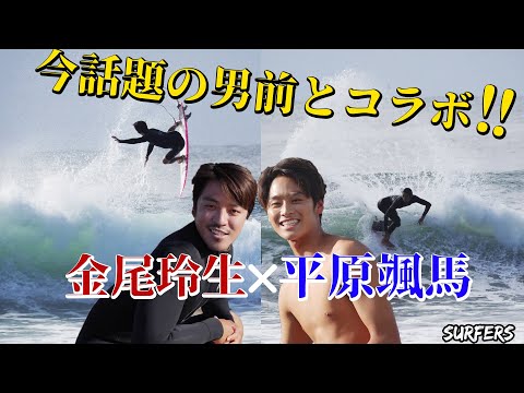 【今話題の〇〇に出演中の男前とコラボ！！】鴨川セッションで炸裂🔥