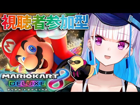 【マリオカート8DX】視聴者参加型！大会に向けてコース下見レース！！【にじさんじ/リゼ・ヘルエスタ】