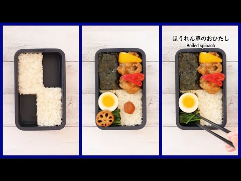 How to pack Japanese Bento🍱 Rice Magic Bento Lunch Box #108 ~Two rectangles~