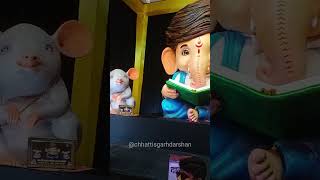 Cute Bappa Raipur | #chhattisgarhdarshan #shorts #ytshorts #raipurganeshmurti2024