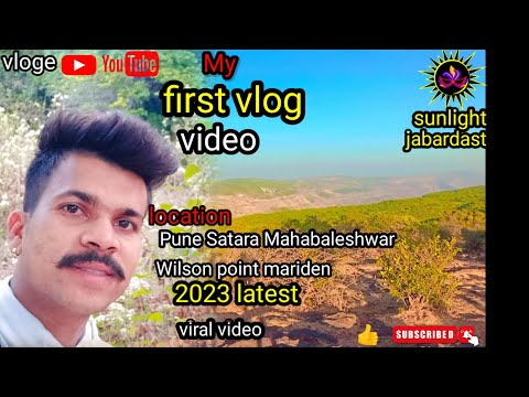 My first vlog your jabardast sunlight बहुत ही प्यार और खूबसूरत नजारा देखने को मिलेगा #my first vlog