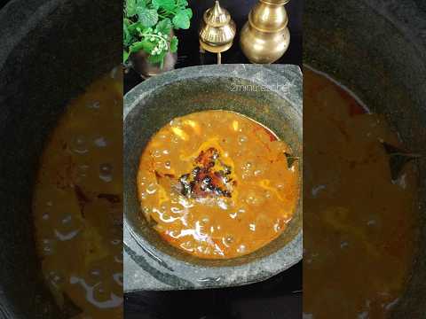 Vatha kuzhambu #recipe #cooking #shorts #viralreel #food #2minuteschef