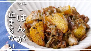 [Pork and potatoes stir-fried with green laver] Easy side dish! Also as a side dish for bento ♪