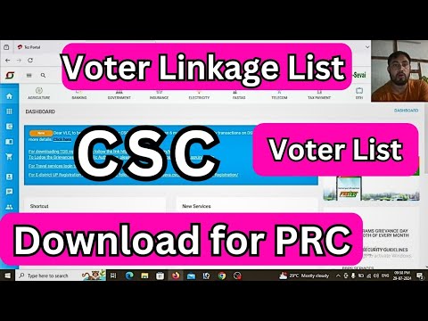 How to Download Voter Linkage List in Assam/PRC/Voter List 2024/Electorol Roll 2024/CSC New update