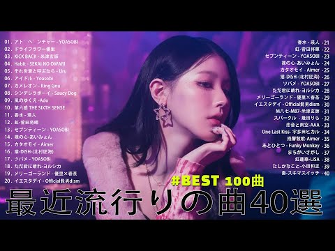 夏の歌 2023 🎶 夏に聴きたい曲 2023 🎶 夏に聴きたい曲 ドライブ 夏歌 サマーソング メドレー邦楽!【作業用BGM】 J POP夏の歌