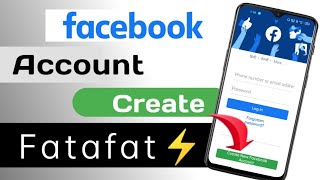 Facebook Account Create | How To Create Facebook Account | #SHORTS | Tips Km