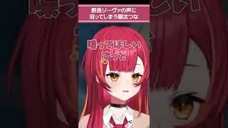 野良ソーヴァの声に沼ってしまう猫汰つな【猫汰つな/ぶいすぽ切り抜き】【Valorant】