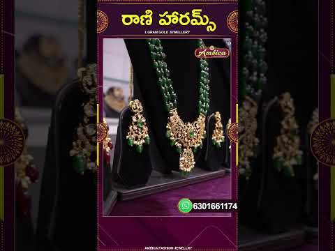 Rani Harams  | 1Gram Gold Jewellery | Ambica Fashion Jewellery #shorts